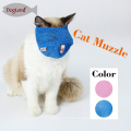 Einstellbare Anti-Bite Pet Grooming Muzzle Atmungsaktive Starke Mesh Pet Cat Mask Maulkorb